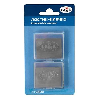 Ластик-клячка Гамма "Студия", 40*35*10мм, серый, 2шт., пластик. контейнер, блистер (арт. 356570)