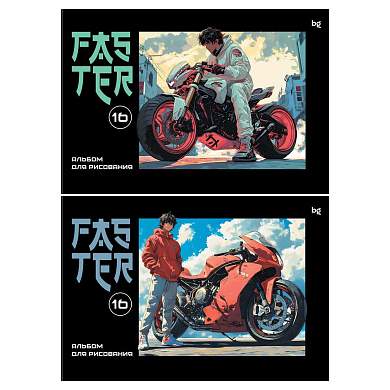 Альбом для рисования 16л., А4, на скрепке BG "Faster" (арт. 378657)