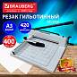 Резак гильотинный до 400 листов, А3, BRAUBERG PROFESSIONAL GC-3420 Heavy Duty, длина реза 420 мм, металлический корпус, 533365 (арт. 533365)