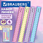 Линейки пластиковые 20 см, пастельные, BRAUBERG, НАБОР 4 штуки, пенал, 210905 (арт. 210905)