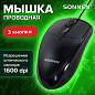Мышь проводная SONNEN B61, USB, 1600 dpi, 2 кнопки + колесо-кнопка, оптическая, черная, 513513 (арт. 513513)