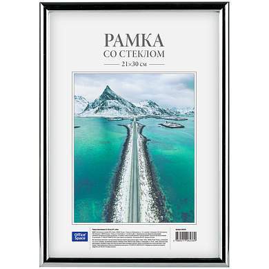 Рамка пластиковая 21*30см, OfficeSpace, №1, серебро (арт. 290205)