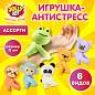 Игрушка-антистресс "ЗВЕРЮШКА-ОБНИМАШКА", ассорти 6 видов, дисплей, JOLLY JOT (ДЖОЛЛИ ДЖОТ), 665785 (арт. 665785)