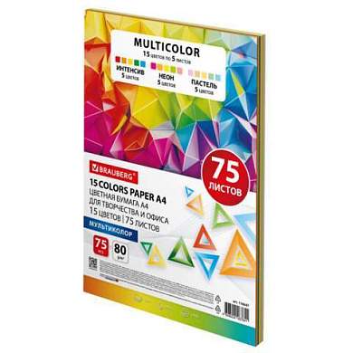 Бумага цветная 15 цветов BRAUBERG MULTICOLOR А4, 80 г/м2, 75 л., (15 цветов x 5 листов), 116647 (арт. 116647)