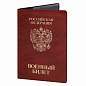 Обложка для военного билета, ПВХ, бордовая, тиснение, STAFF, 238874 (арт. 238874)