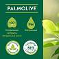 Гель для душа 750 мл, PALMOLIVE НАТУРЭЛЬ "Олива", интенсивное увлажнение, 8850006534182 (арт. 609035)