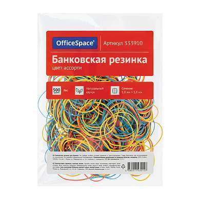 Банковская резинка 500г OfficeSpace, диаметр 60мм, ассорти (арт. 333910)