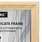 Рамка 21х30 см, дерево, багет 20 мм, BRAUBERG "Business", цвет натуральный, акриловый экран, 391292 (арт. 391292)