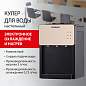 Кулер для воды SONNEN TSE-03BBP, настольный, НАГРЕВ/ОХЛАЖДЕНИЕ ЭЛЕКТРОННОЕ, 3 крана, черный/бежевый, 455751 (арт. 455751)