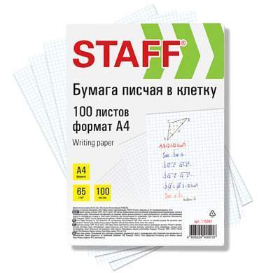 Бумага писчая в клетку А4, 65 г/м2, 100 листов, белизна 92% (ISO), STAFF, 115343 (арт. 115343)