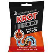 Средство для прочистки канализационных труб в гранулах 90 г КРОТ "Turbo", 4000028 (арт. 701099)