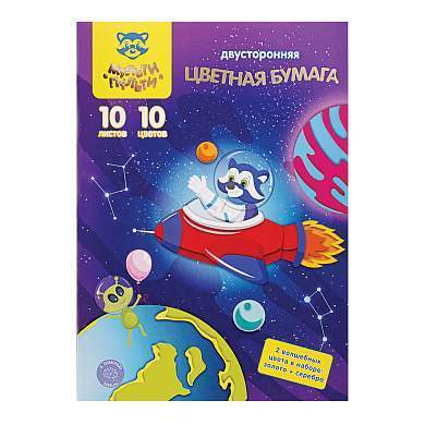 Цветная бумага офсетная А4, Мульти-Пульти, двустор., 10л., 10цв., в папке, "Енот в космосе. Волшебная" (арт. 298151)