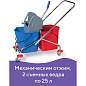 Тележка уборочная BRABIX, 2 съемных ведра 25 л, механический отжим, металлический каркас, 601499 (арт. 601499)