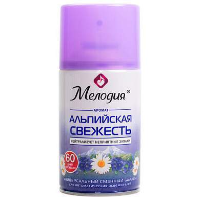 Сменный баллон 250 мл МЕЛОДИЯ "Альпийская свежесть", для автоматических освежителей, универсальный, 605228 (арт. 605228)