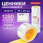 Ценник средний "Цена" 35х25 мм белый, самоклеящийся, КОМПЛЕКТ 5 рулонов по 250 шт., BRAUBERG, 112362 (арт. 112362)