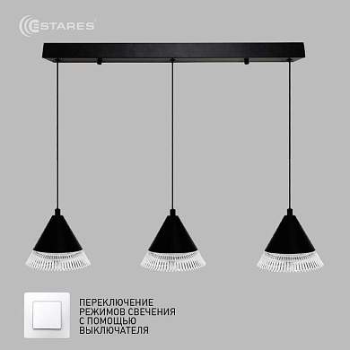 Estares светильник светодиодн. подвесной управл. LAMPA 21W(1950lm) 2K-4К-6К 600х1340 черный БЕЗ пульта IP20 (арт. 846732)