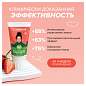 Зубная паста детская 50 г, SYNERGETIC, клубничка и банан, от 3 до 6 лет (красная), 201010 (арт. 701880)