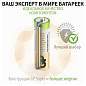 Батарейки КОМПЛЕКТ 4 шт., GP Super, AA (LR6,15А), алкалиновые, пальчиковые, ПРОМО 3+1, 15A3/1-2CR4 (арт. 455920)