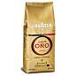 Кофе в зернах LAVAZZA "Qualita Oro" 250 г, арабика 100%, ИТАЛИЯ, 2051 (арт. 620172)