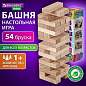 Игра настольная "БАШНЯ", 54 деревянных блока, BRAUBERG HOBBY, 665492 (арт. 665492)