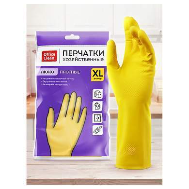 Перчатки резиновые хозяйственные OfficeClean ЛЮКС, многоразовые, хлопчатобумажное напыление, плотные, р.XL, желтые, пакет с европодвесом (арт. 337390)