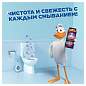 Освежитель/очиститель для унитаза/писсуара 3 шт. ТУАЛЕТНЫЙ УТЕНОК "Антиналет", стикер чистоты, 359000 (арт. 701797)