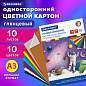 Картон цветной БОЛЬШОГО ФОРМАТА, А3, МЕЛОВАННЫЙ (глянцевый), 10 листов 10 цветов, BRAUBERG, 297х420 мм, "Галактика", 129908 (арт. 129908)