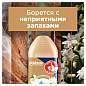 Освежитель воздуха аэрозольный 300 мл, GLADE "Индонезийский сандал", 864954 (арт. 701776)