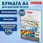 Бумага BRAUBERG DIGITAL SILK мелованная, матовая, А4, 170 г/м, 250 л., для полноцветной лазерной печати,130% (CIE), 116398 (арт. 116398)