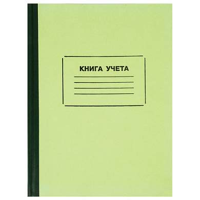 Книга учета 128 л., клетка, твердая, картон, блок офсет, нумерация, А4 (205х287 мм), STAFF, 130062 (арт. 130062)