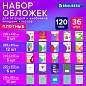 Обложки ПВХ для тетрадей и учебников младших классов, НАБОР 36 шт., ПЛОТНЫЕ, 120 мкм, универсальные, прозрачные, BRAUBERG, 274115 (арт. 274115)