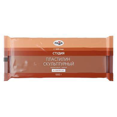 Пластилин скульптурный Гамма "Студия", терракотовый, мягкий, 1кг, пакет (арт. 266899)
