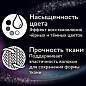 Гель для стирки 3 л ЛАСКА "Сияние черного", концентрат, 2462937 (арт. 601890)