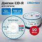 Диски CD-R CROMEX, 700 Mb, 52x, Cake Box (упаковка на шпиле), КОМПЛЕКТ 50 шт., 513772 (арт. 513772)