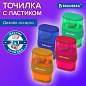 Точилка с ластиком 2 в 1 BRAUBERG "Double", 2 отверстия, яркие цвета корпуса ассорти, 271987 (арт. 271987)