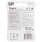 Батарейки КОМПЛЕКТ 2 шт., GP Super, AA (LR6, 15А), алкалиновые, пальчиковые, блистер, 15A-2CR2 (арт. 456683)