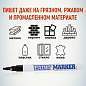 Маркер-краска лаковый (paint marker) MUNHWA "Slim", 2 мм, ЧЕРНЫЙ, нитро-основа, алюминиевый корпус, SPM-01 (арт. 151469)