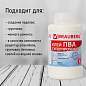 Клей ПВА BRAUBERG, 1 кг, суперпрочный (керамика, ткань, кожа, дерево, бумага, картон), 600984 (арт. 600984)