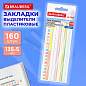 Закладки клейкие, выделители текста, BRAUBERG ULTRA PATTERN COLOR, 135х5 мм, 160 штук (8 цветов х 20 листов), 116687 (арт. 116687)