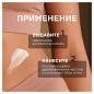 Крем для рук и тела 380 мл, SYNERGETIC "Пачули и ароматный бергамот", натуральный, 300009/6 (арт. 701906)