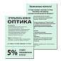 Бумага цветная BRAUBERG, А4, 80 г/м2, 100 л., пастель, зеленая, для офисной техники, 112444 (арт. 112444)