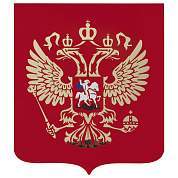 Герб РФ, 50х42 см, из акрила, инкрустация, с крепежом, 550017 (арт. 550017)