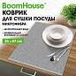 Коврик для сушки посуды из микрофибры, 31х47 см, тиснение "ОРНАМЕНТ" СЕРЫЙ, 330 г/м2, BOOMHOUSE (БУМХАУС), 701153 (арт. 701153)