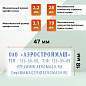 Штамп самонаборный 4-строчный, оттиск 47х18 мм, синий без рамки, TRODAT 4912P4/DB, КАССЫ В КОМПЛЕКТЕ, 4912/DB (арт. 230962)