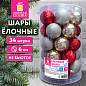 Шары ёлочные НАБОР 34 шт., 6 см, пластик, ЗОЛОТО/КРАСНЫЙ, ЗОЛОТАЯ СКАЗКА, 592900 (арт. 592900)
