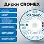 Диски CD-R CROMEX, 700 Mb, 52x, Cake Box (упаковка на шпиле), КОМПЛЕКТ 100 шт., 513778 (арт. 513778)