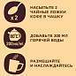 Кофе молотый в растворимом NESCAFE "Gold" 190 г, стеклянная банка, сублимированный, 12135508 (арт. 620013)