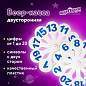 Веер-касса (цифры от 1 до 20) ЮНЛАНДИЯ, 270431 (арт. 270431)