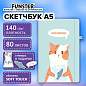 Скетчбук, слоновая кость 140 г/м2, 130х210 мм, 80 л., софт-тач, резинка, наклейки, FUNSTER (ФАНСТЕР), "Котик", 117783 (арт. 117783)