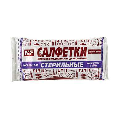 Салфетка марлевая стерильная NF КОМПЛЕКТ 5 шт., 2 слоя, 45х29 см, плотность 28 (±2) г/м2 (арт. 630600)